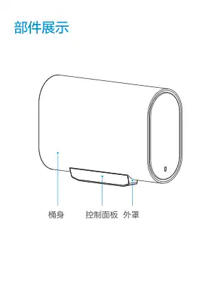 Midea美的 F50-32UT(H)电热水器极地白